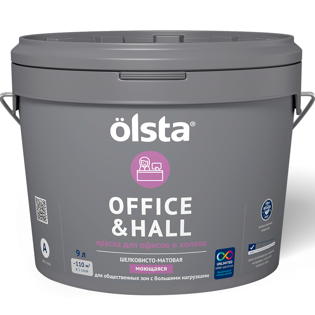 OFFICE & HALLS OFFICE & HALLS