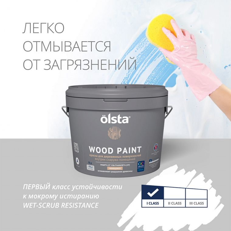 WOOD PAINT